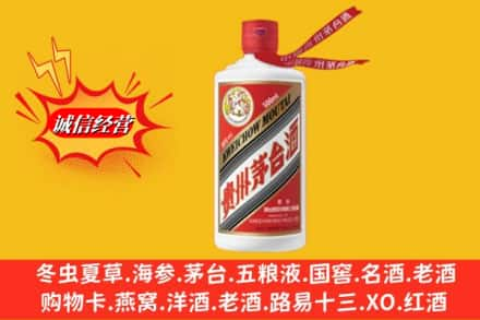 鼓楼区鉴定高价回收飞天茅台酒