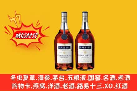 鼓楼区回收洋酒蓝带价格