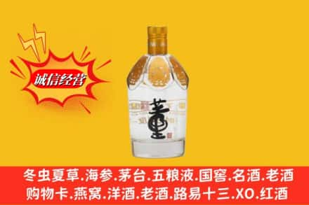 鼓楼区回收老董酒